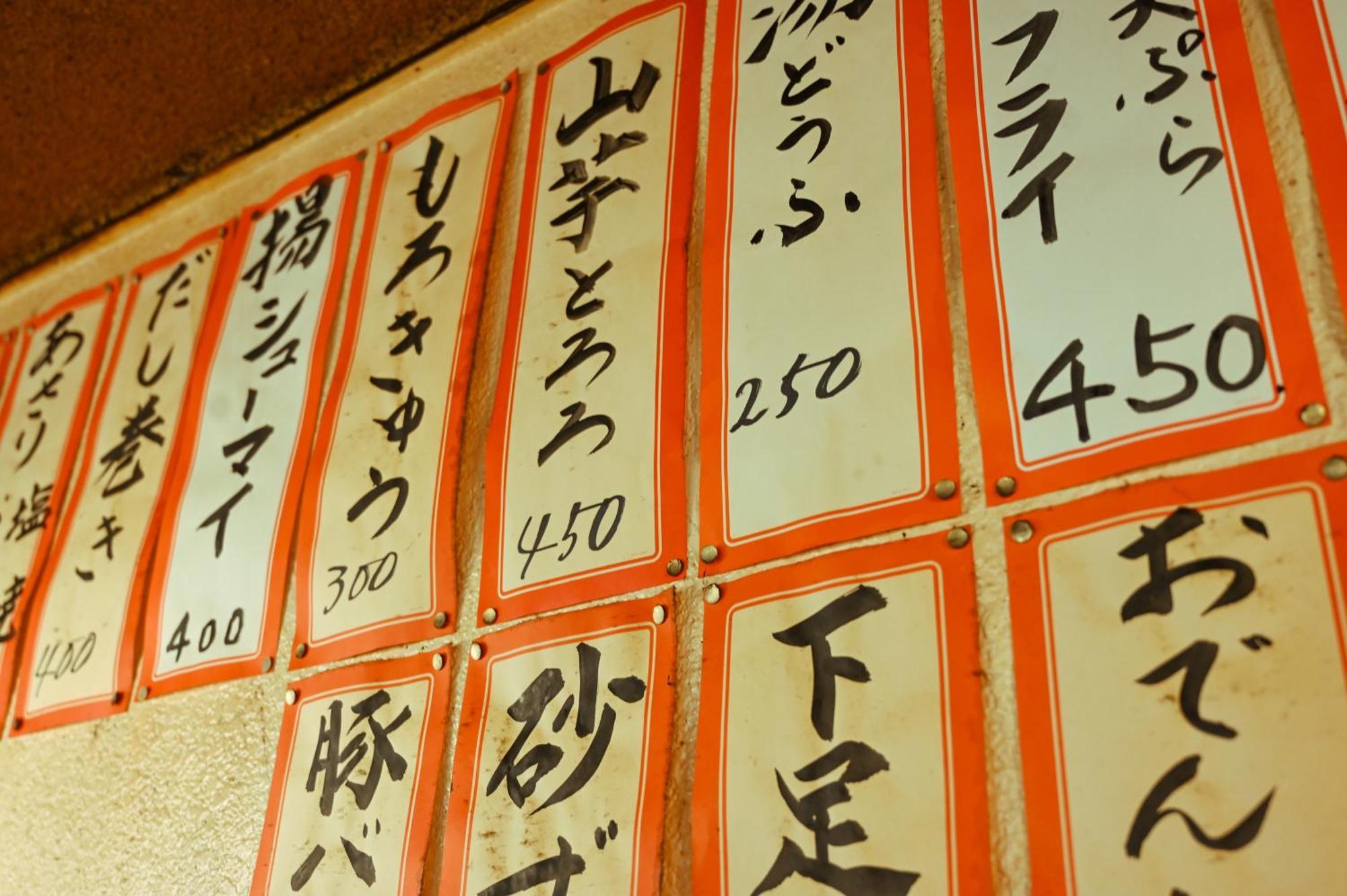 Sekai Hotel Deep Osaka Experience Yao Bagian luar foto