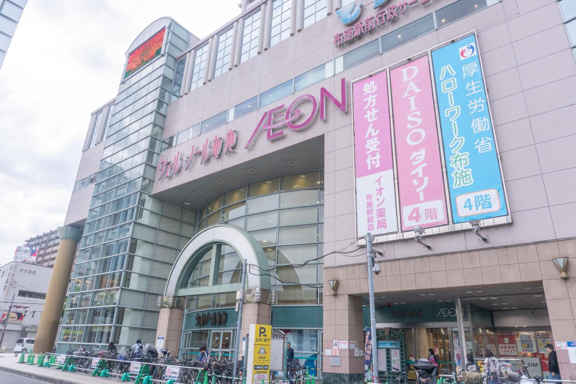 Sekai Hotel Deep Osaka Experience Yao Bagian luar foto